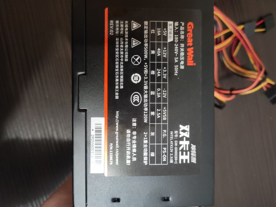 Новый блок питания Great Wall GW-6000