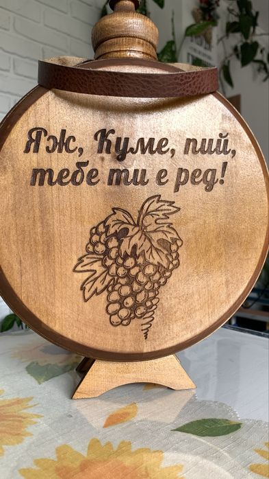 Дървена бъклица със стъклен съдържател