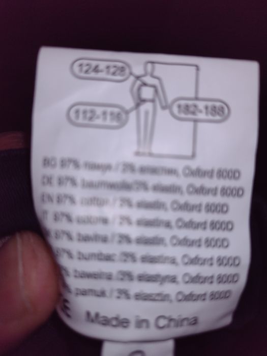 Продавам работни паталони чисто нови