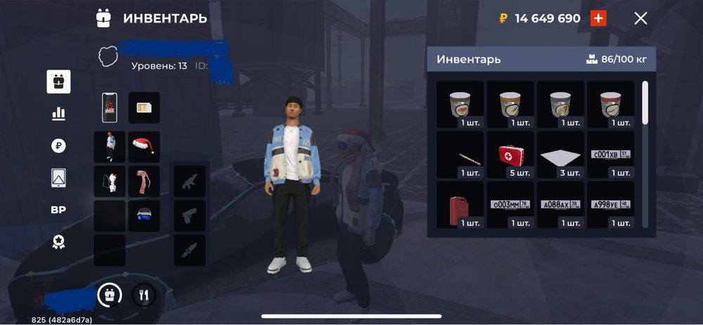 Продам аккаунт в блек раша