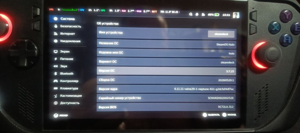 Продам Asus rog ally X
