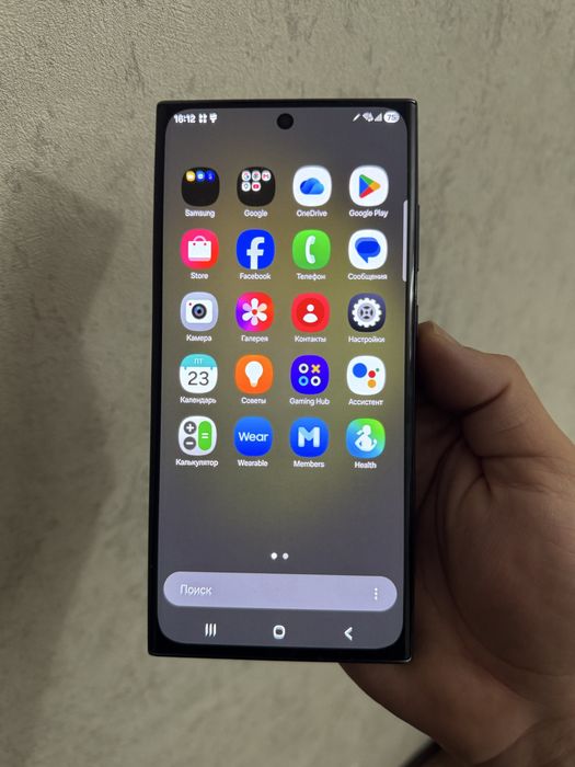 Samsung S23 Ultra 512gb