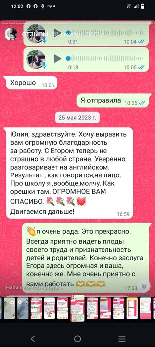 Репетитор английского языка в КУБУПе