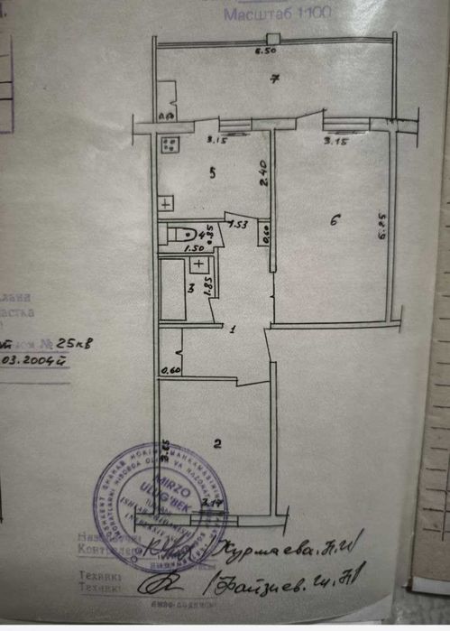 Продается 2ком на массиве Хумаюн Ахмад Югнакий №Г164