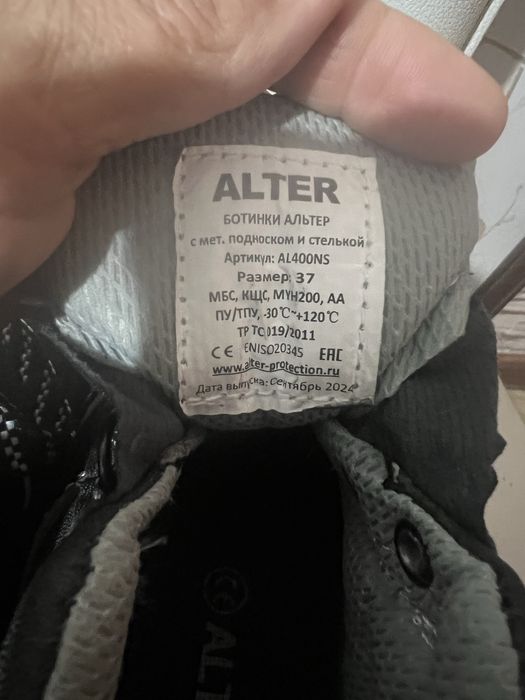 Ботинки женские Alter