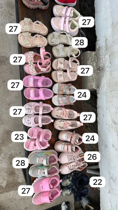 Детская обувь на мальчика и девочку