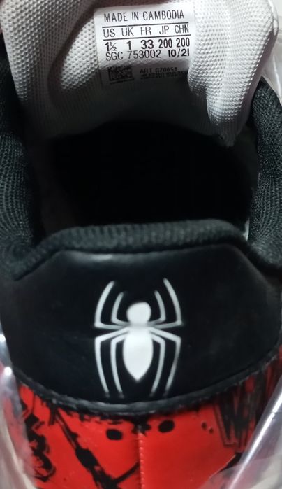 Кроссовки Адидас Марвел