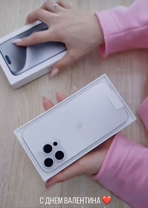 15 pro max телефон