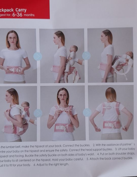 Носилка Bebear за кръста