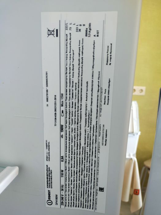 Холодильник Indesit