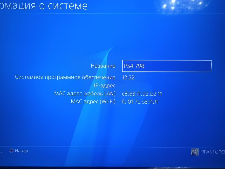 PlayStation 4 Pro 1TB + 2 джойстика + игры