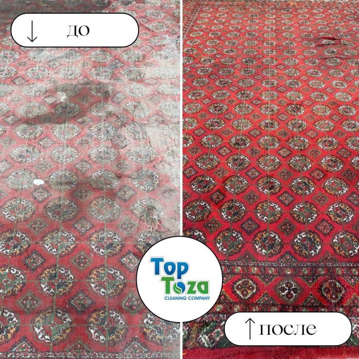 Gilam yuvish xizmati