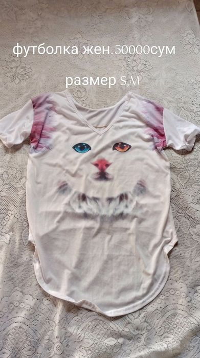 Летняя распродажа!