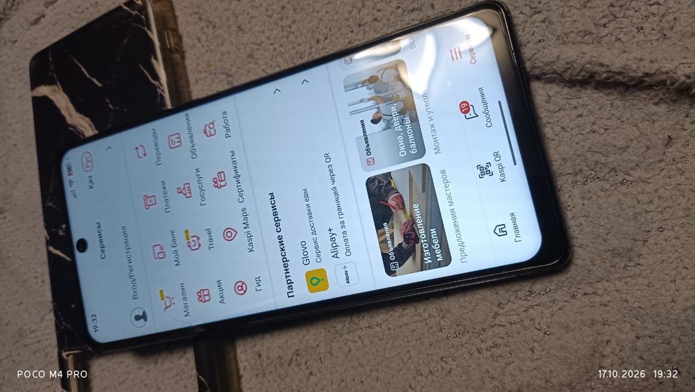 Pixel 7 pro 128gb