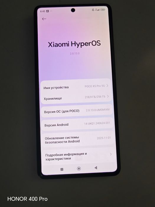 Poco x5 pro продам