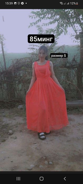 куйлаклар арзонга бераман  сифати зор