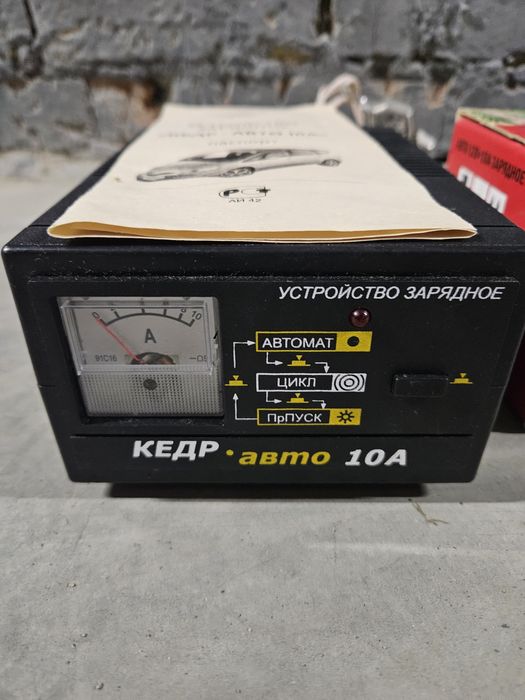Зарядное устройство для аккумулятора.