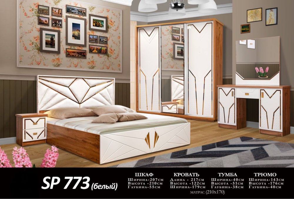 Сифатли мебель.