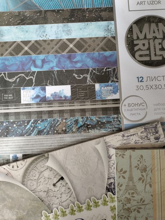 Бумага для скрапбукинга