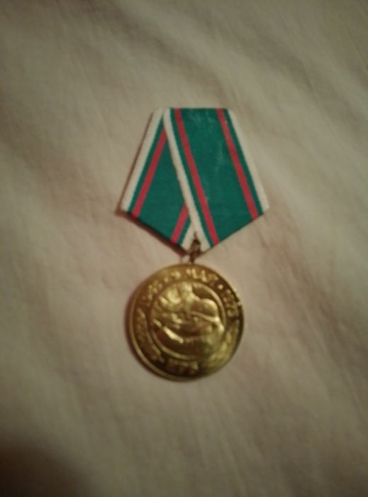 9 МАЙ 1945 - 1975 НРБ 30 ГОДИНИ от победата над ФАШ. ГЕРМАНИЯ МЕДАЛ