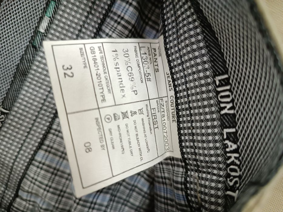 Одежда/брюки 32/34размер