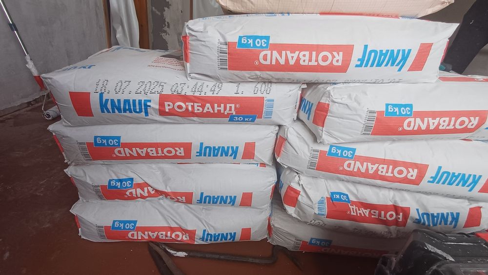 Продам штукатурку Ротбанд