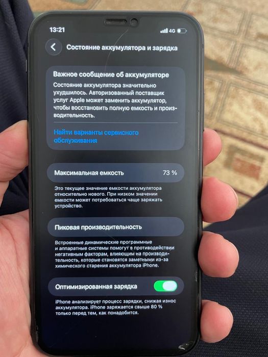 Iphone 11 , 128 гб памяти