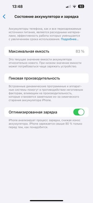 14 pro max ideal sastayani