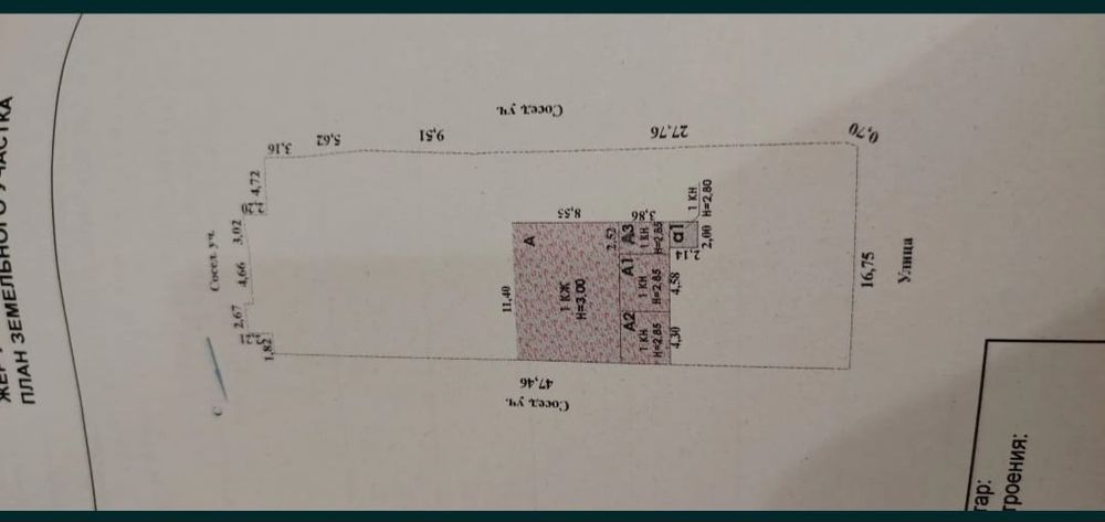 Продам частный дома Томарлы