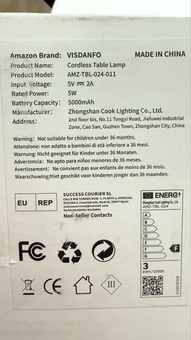 Настолна лампа за маса безжична