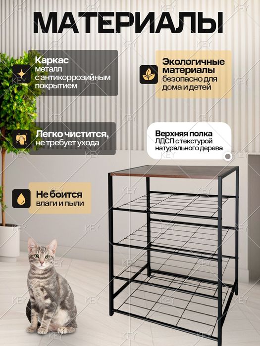 Полка для обуви продам