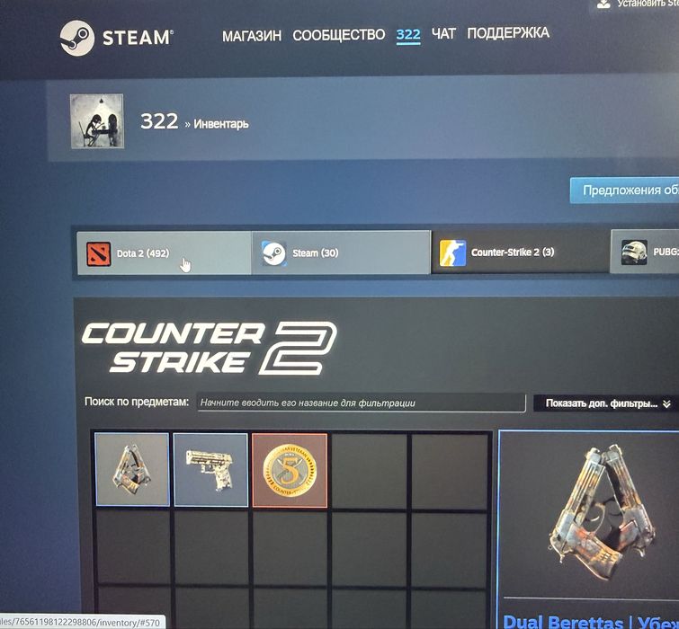 Аккаунт Steammmm