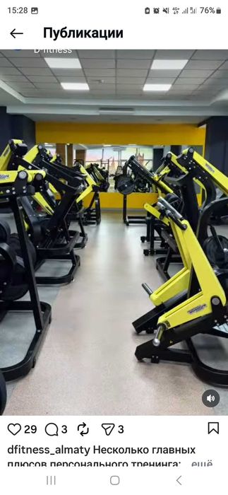 Абонемент в Dfitness (Дельфин)