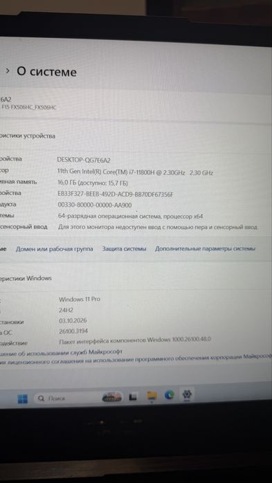 Asus tuf i7 11800h