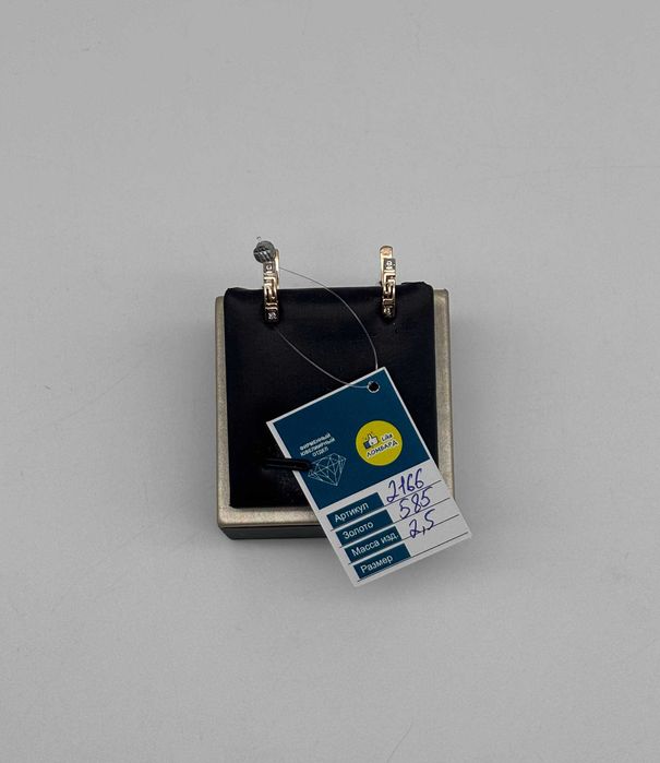 Золотые серьги 2166-2/108000