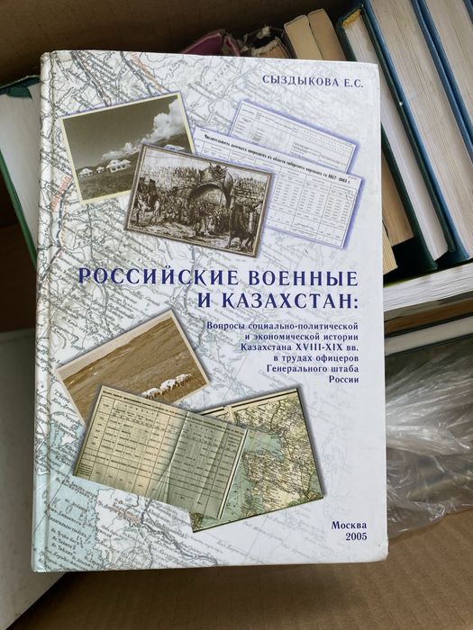 Бесплатно отдам книги