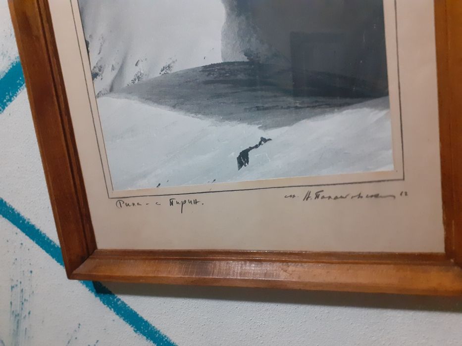 Ретро планинска фотография