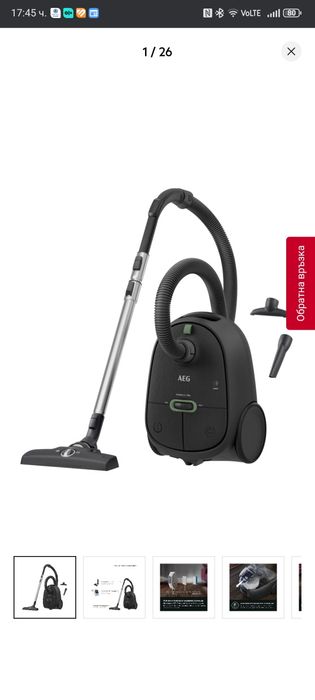 Прахосмукачка AEG clean6000