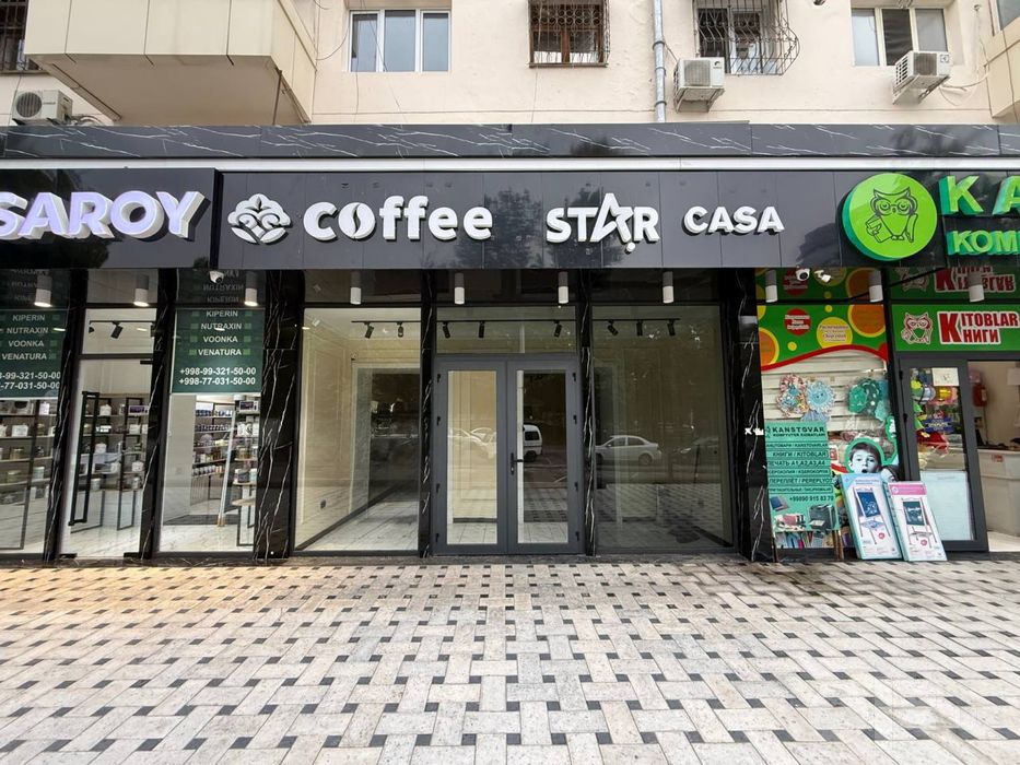 Улица ШотаРуставели