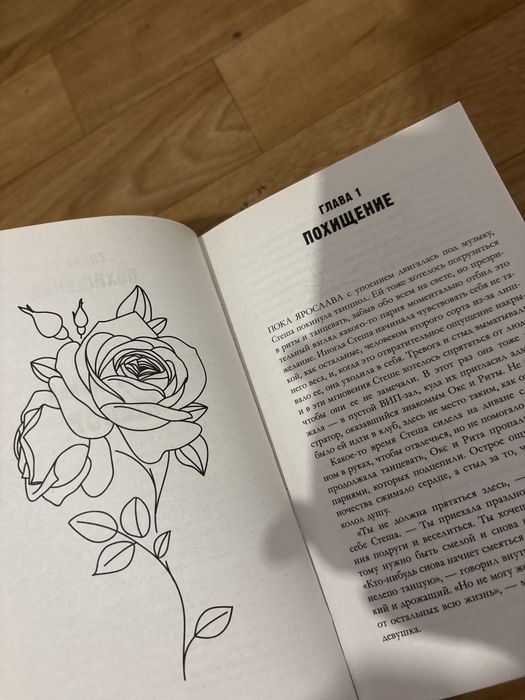 Книги Анна Джейн продаю так как нет места, отличная цена почти даром