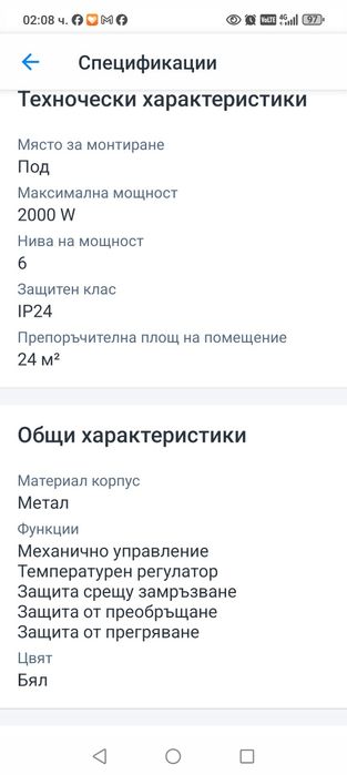 Конвектор Tesy, модел CN 03 200 MIS F