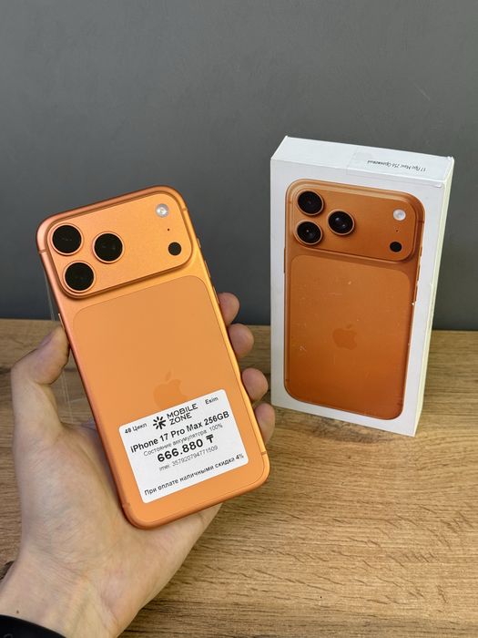 Iphone 17 Pro Max 256 GB 100% | Mobile Zone