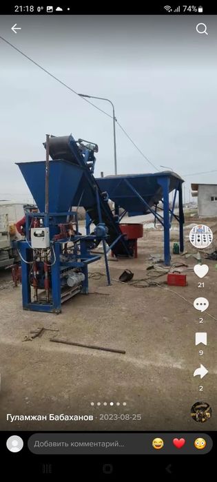 Станок пескаблока шлакаблока