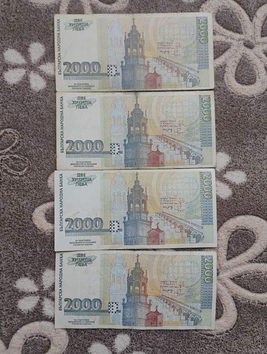 БГ Банкноти 1994г АА АБ