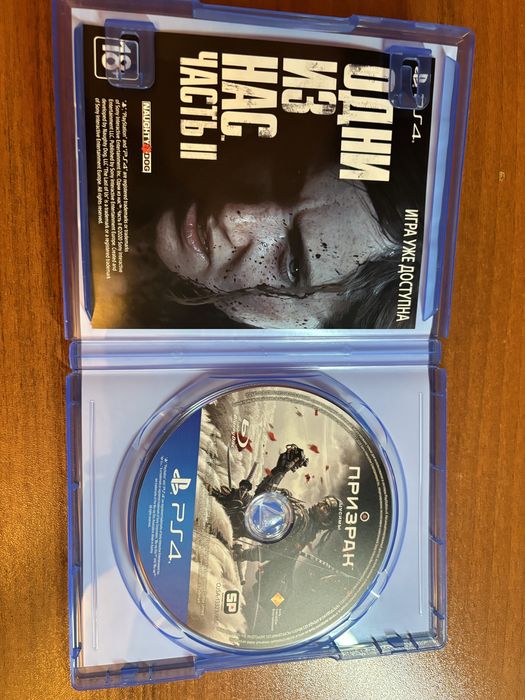 Призрак Цусимы PS4-5 Новый диск