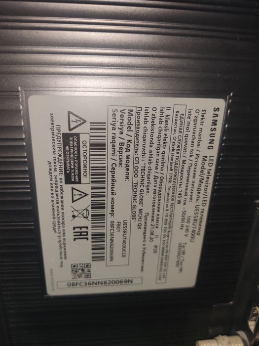 Продам смарт телевизор