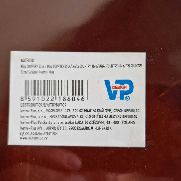 Казан керамический