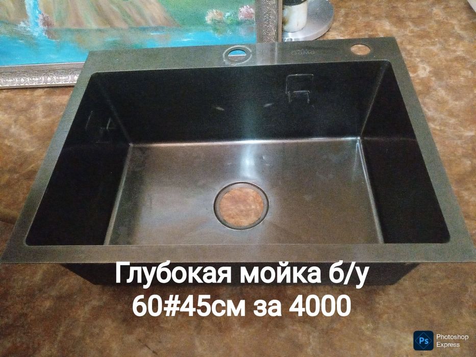 Мойки для вашей кухни