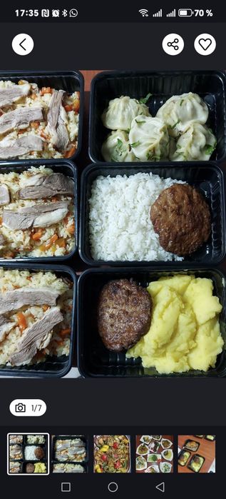 Комплексные обеды с доставкой