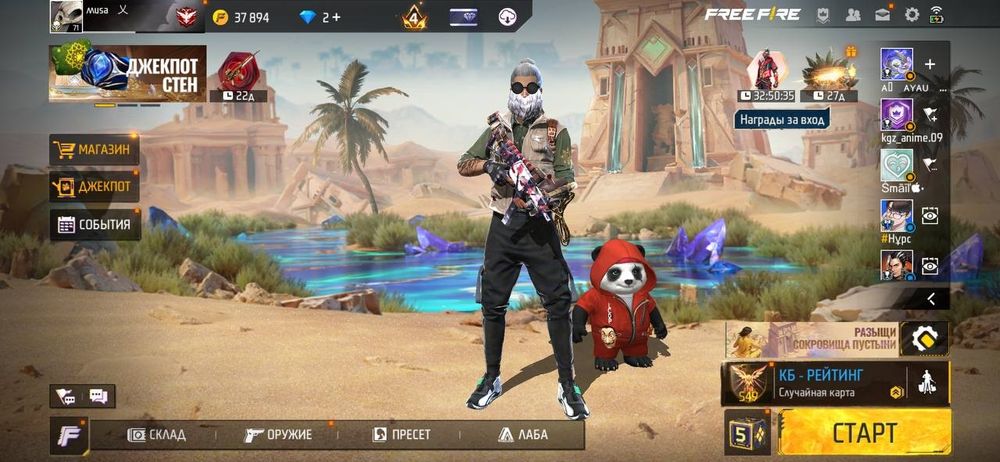 Фри фаер акаунт.